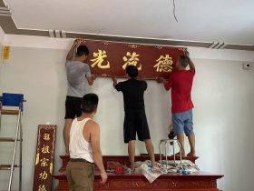 quá trình lắp đặt câu đối cuốn thư