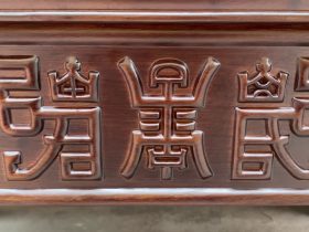 Bộ án gian thờ hàng đặt theo thiết kế 1m97 gỗ hương đá chân 14 10 chữ hán đục ở trung tâm yếm dạ