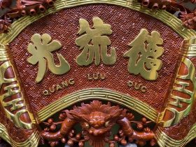 mẫu cuốn thư chạm chữ đức lưu quang