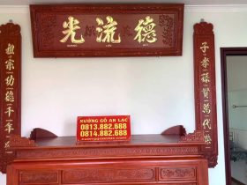 Combo phòng thờ gồm án gian + hoành phi câu đối gỗ gõ đỏ 7 bộ hoành phi câu đối gỗ gõ đỏ